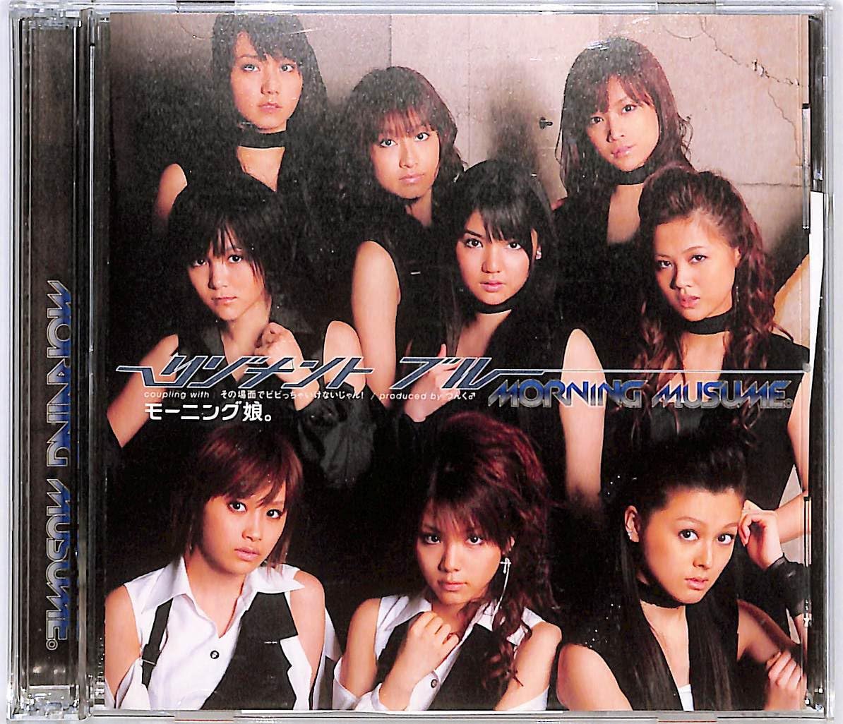 Amazon.co.jp: CD□モーニング娘。□リゾナント ブルー（CD+DVD）初回